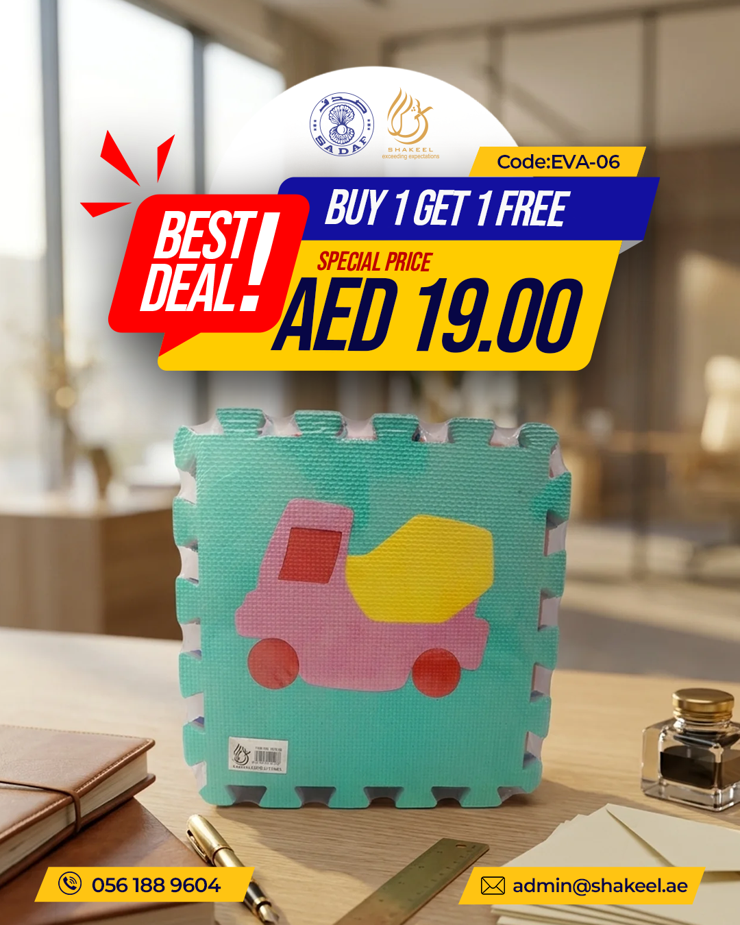 EVA Vehicle Design Puzzle Foam Mat - Buy 1 Get 1 Free