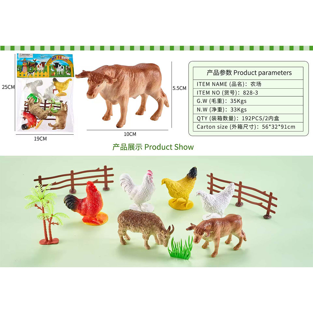 educational-plastic-animal-model-set-050-a4