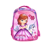 Sofia Design 15-Inch Kids School Bag