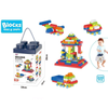 PLAY & LEARN BUILDING BLOCKS (220PCS)-HG-7