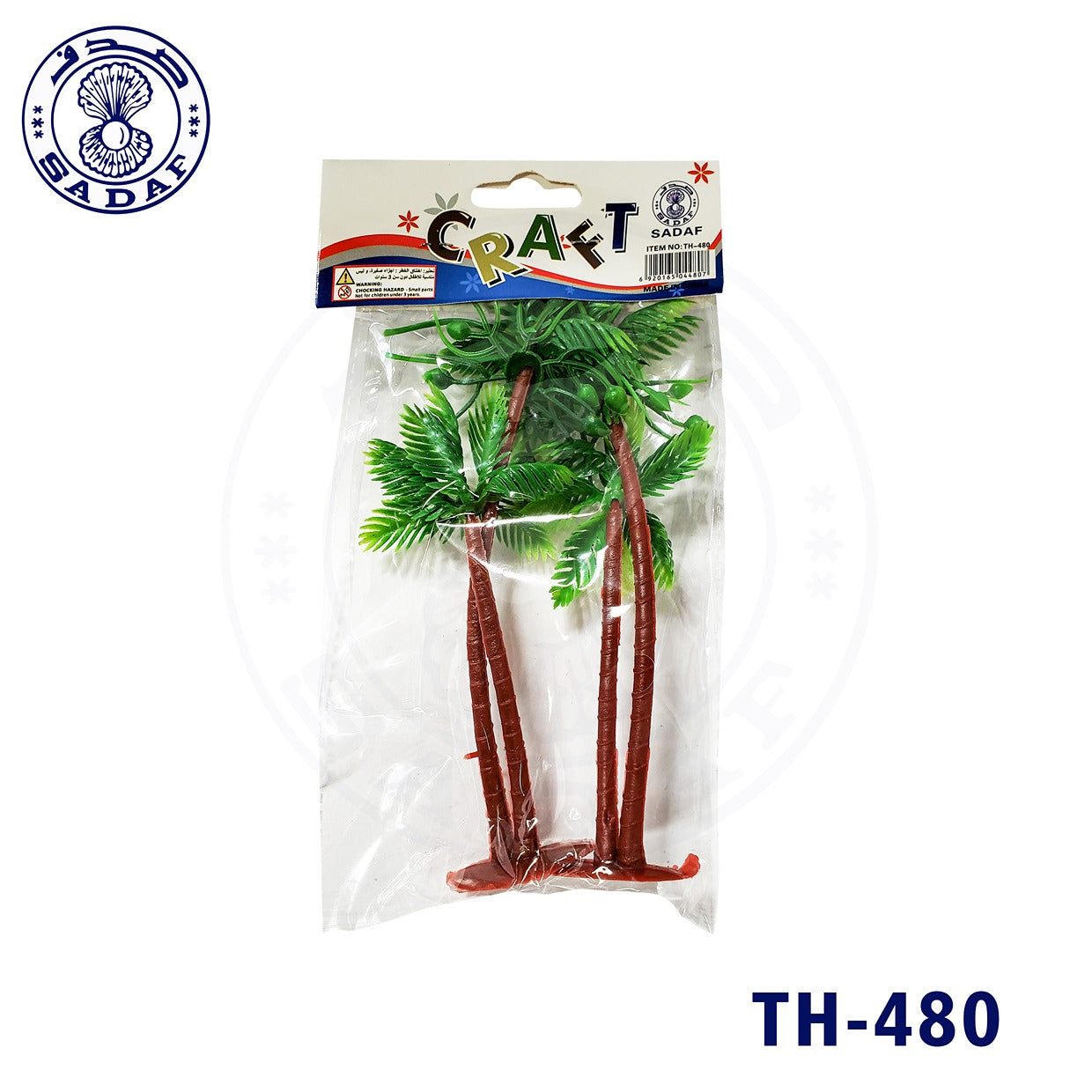 artificial-tree-for-art-craft-2pcs-pkt-pd-63