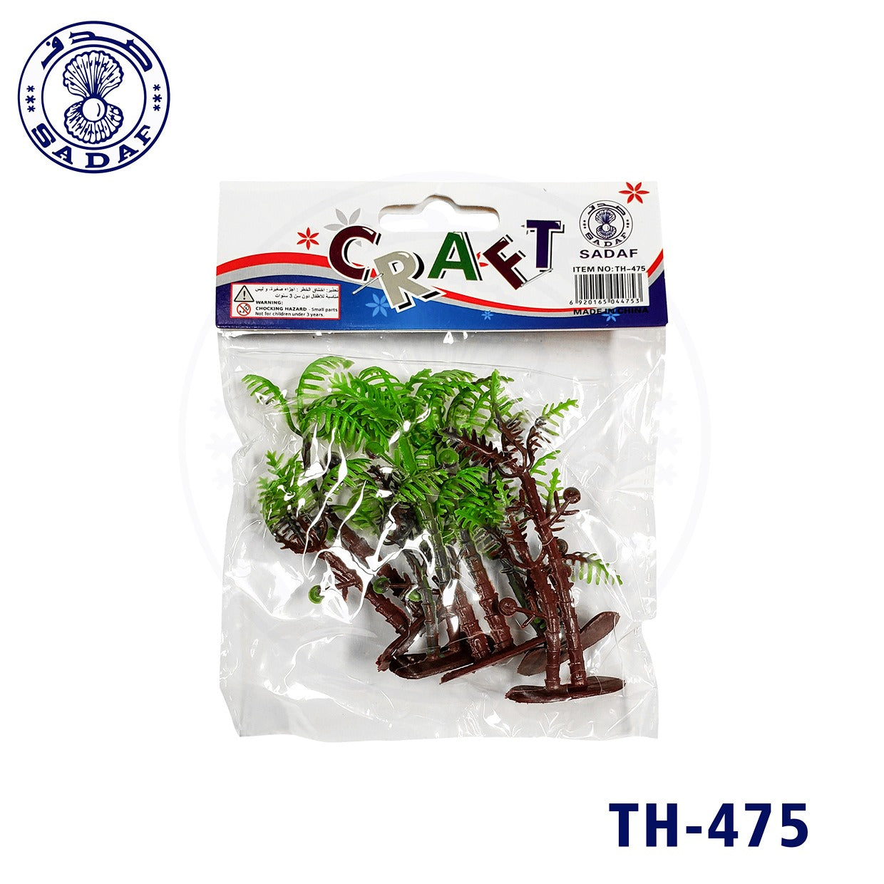 artificial-tree-for-art-craft-5pcs-pkt-pd-73