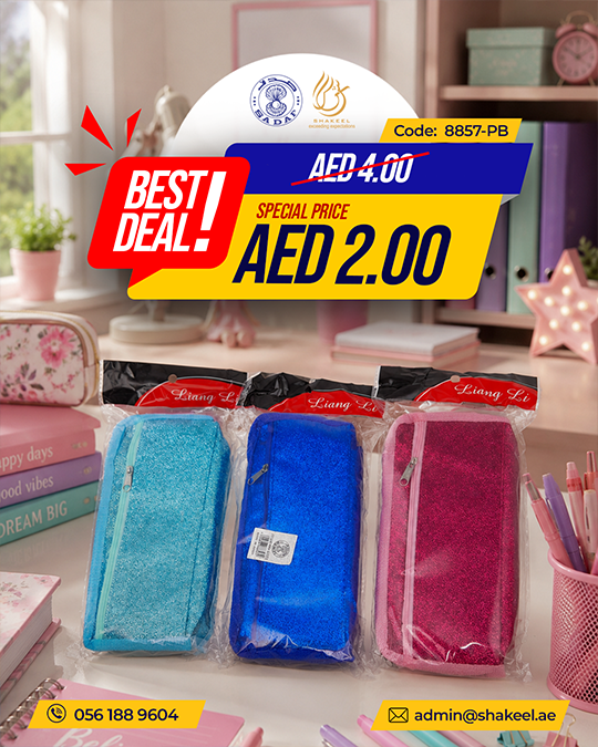 Glitter Pencil Pouch