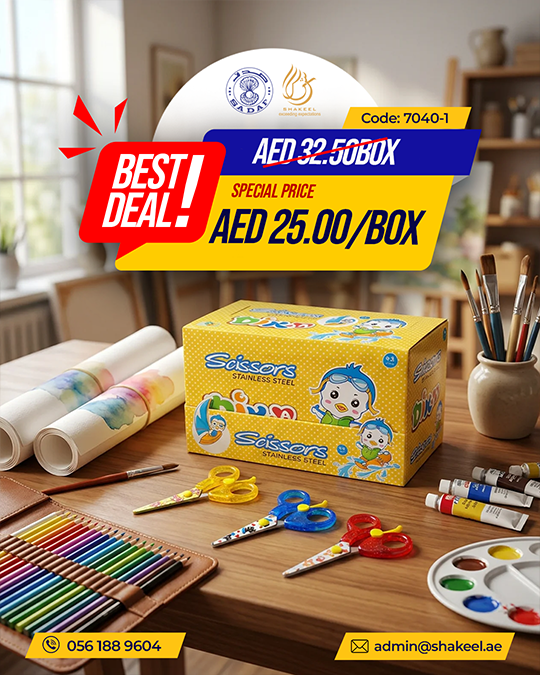 Kids Stainless Steel Scissors Box