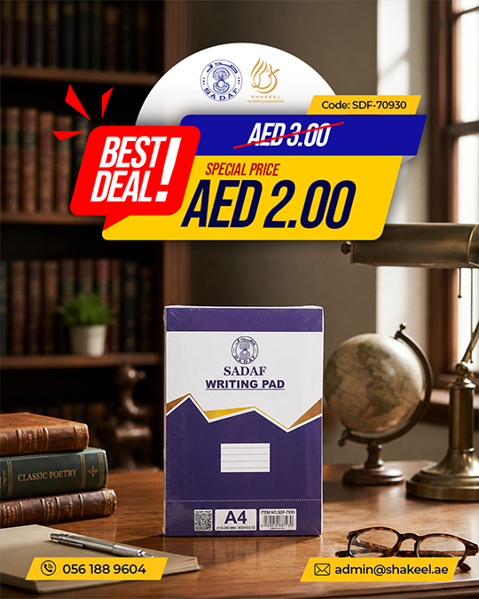 Sadaf A4 Writing Pad