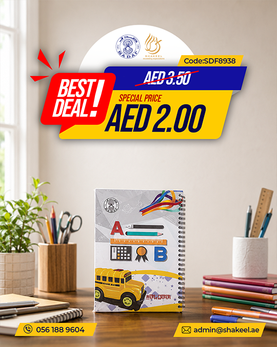 Sadaf ABC Spiral Notebook