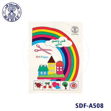 sadaf-gum-art-paper-1x8-sheet-a5-pd-105
