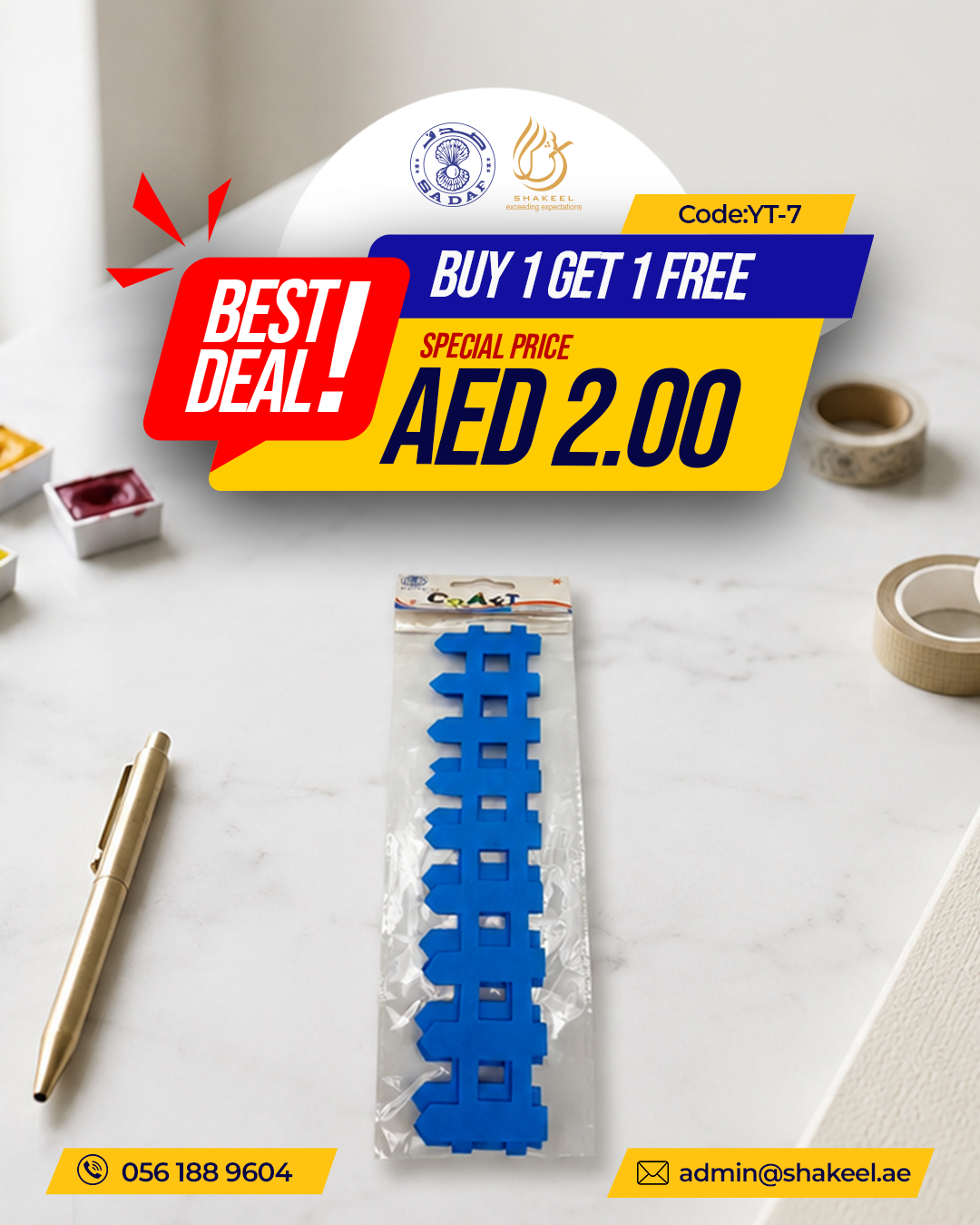 Blue EVA Interlocking Puzzle Foam Mat - Buy 1 Get 1 Free