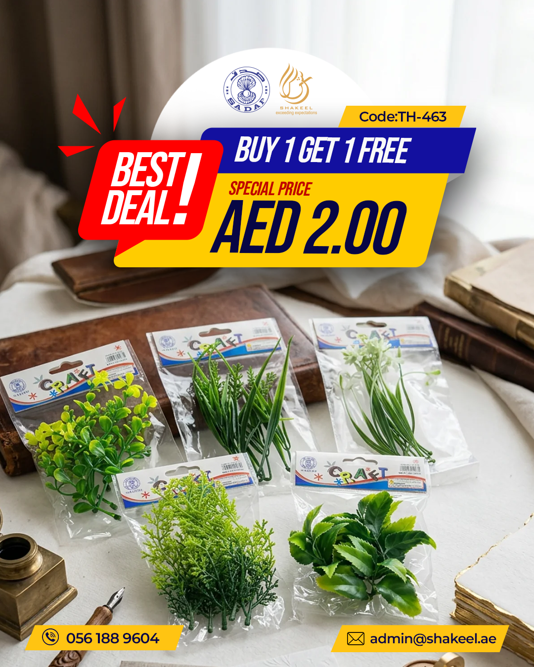 Assorted Artificial Greenery Craft Pack - Buy 1 Get 1 Free