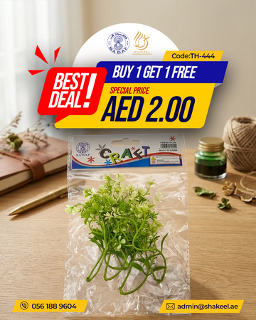 Artificial Green Decorative Plant - Buy 1 Get 1 Free