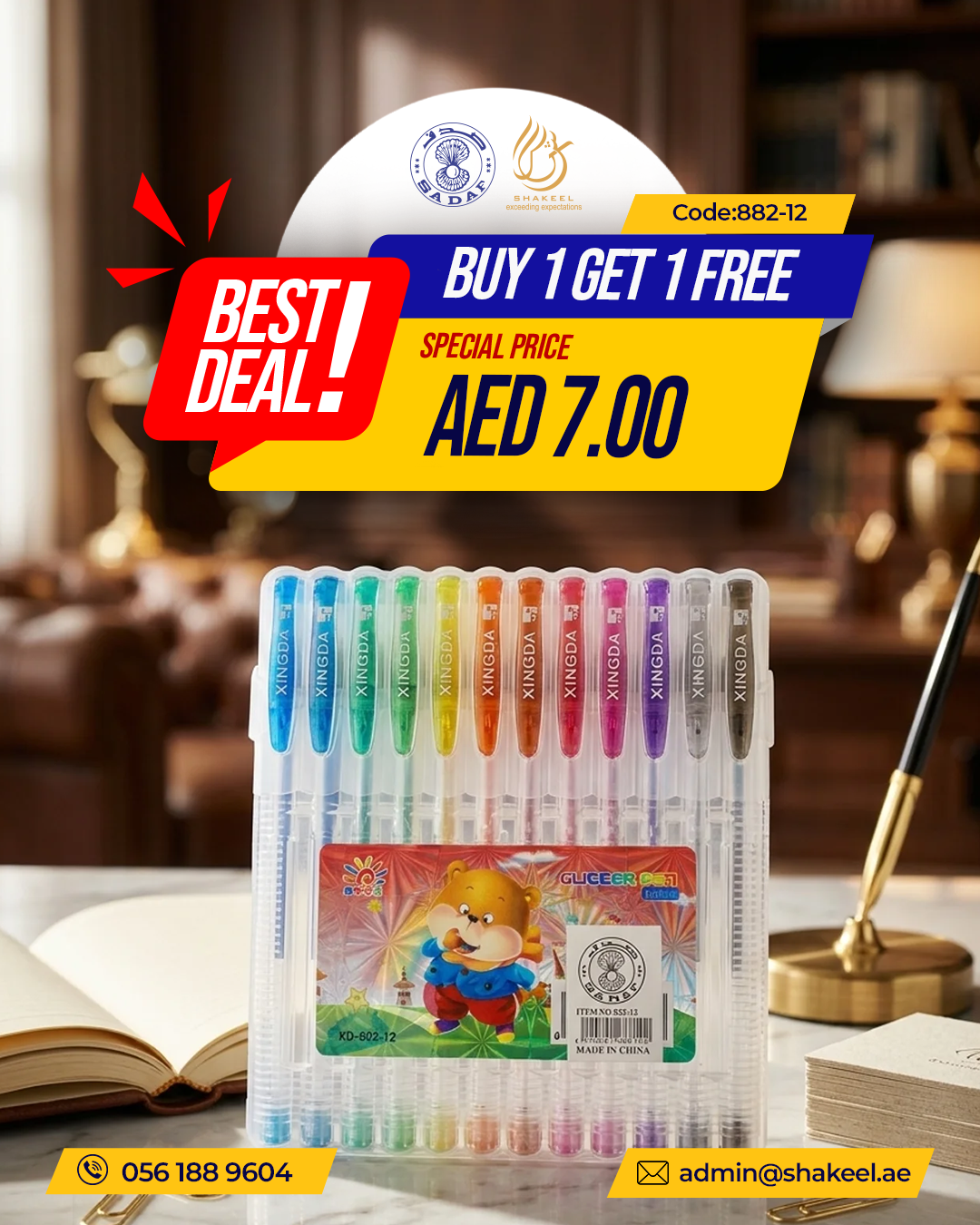 XINGDA 12-Color Gel Pen Set - Buy 1 Get 1 Free