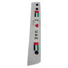 Hand Band with UAE Flag Design – PD-12, Model 5149