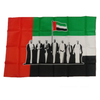 UAE King Flag with Stick 60x90cm – PD-12 (Loaded in PD-13)