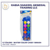 product12-shades-water-color-cakebrush
