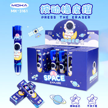 press-the-eraser