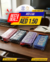 BENTO Pencil Pouch