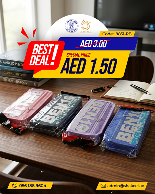 BENTO Pencil Pouch