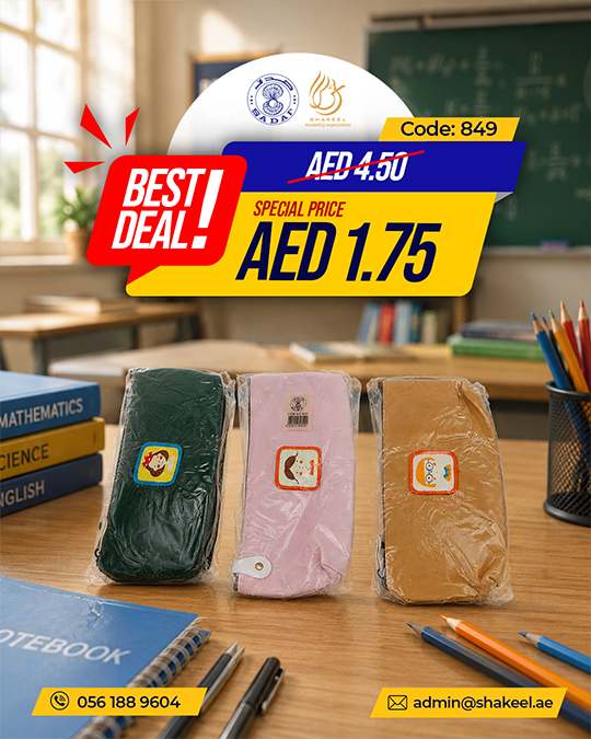 Cartoon Pencil Pouch