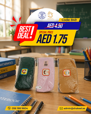 Cartoon Pencil Pouch