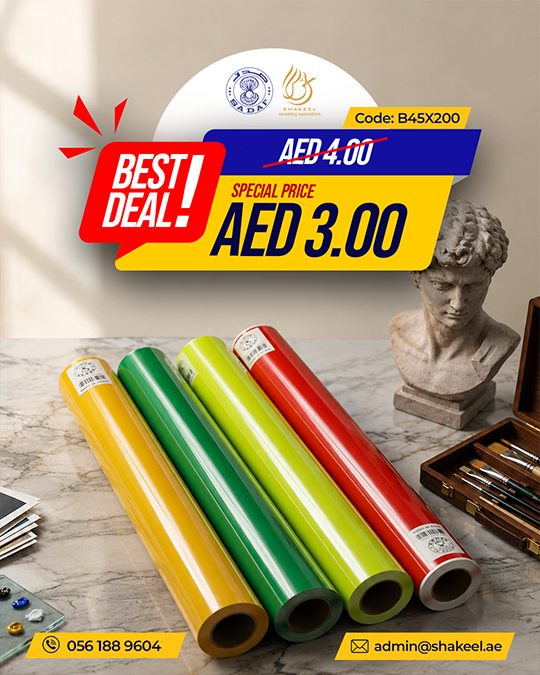 Color Adhesive Vinyl Roll Set