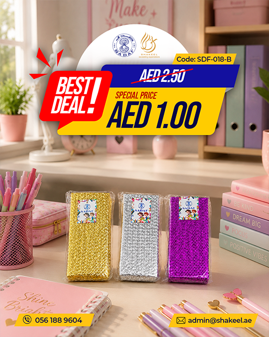Glitter Sparkle Pencil Pouch