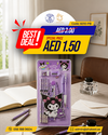 Kuromi Stationery Gift Set