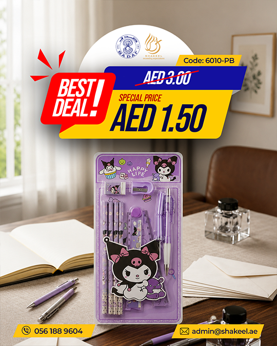Kuromi Stationery Gift Set