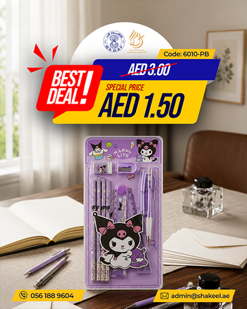Kuromi Stationery Gift Set