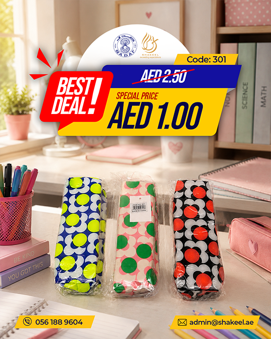 Polka Dot Pencil Pouch
