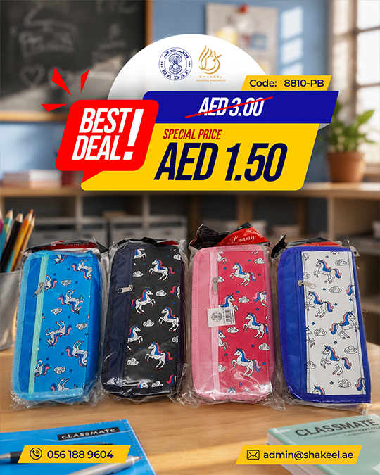 Unicorn Pencil Pouch