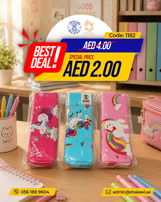 Unicorn Rainbow Pencil Pouch